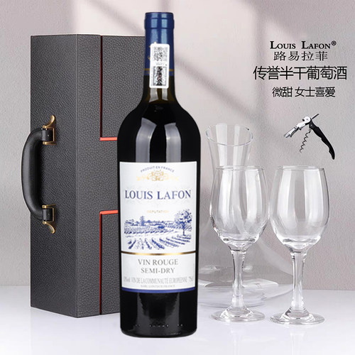 路易拉菲LOUISLAFON半干红葡萄酒法国原瓶进口红酒礼盒装送醒酒器 - 封面