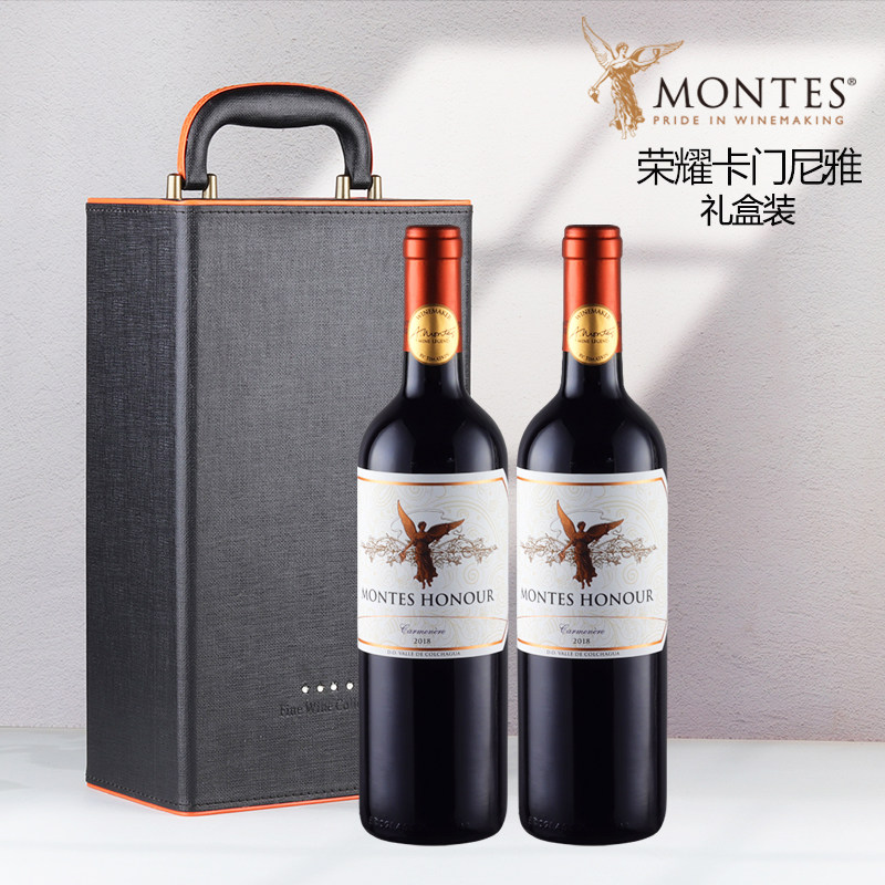 原瓶进口蒙特斯Montes天使荣耀卡门妮雅干红葡萄酒双支礼盒装正品