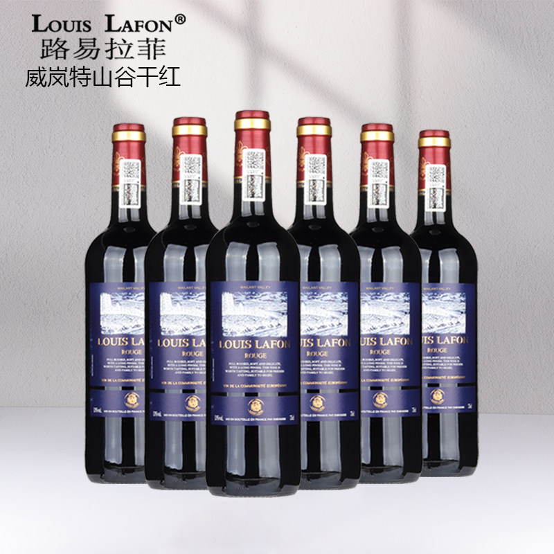 法国原瓶进口红酒路易拉菲LOUISLAFON威岚特山谷干红葡萄酒整箱装