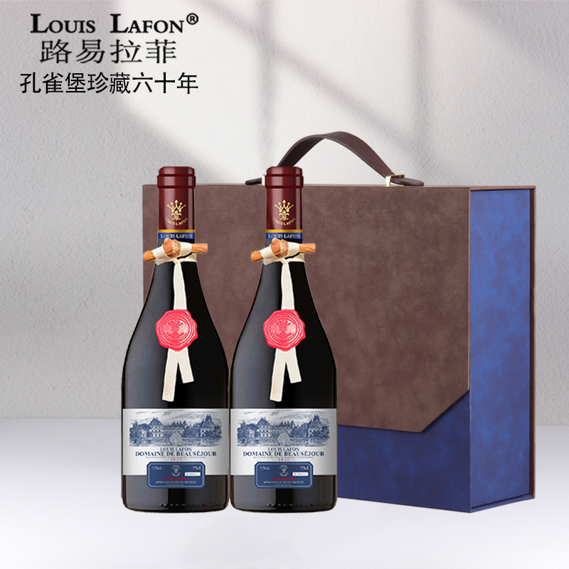 法国原瓶进口红酒路易拉菲LOUISLAFON孔雀堡珍藏 AOP级干红葡萄酒