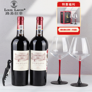 法國原瓶進口紅酒路易拉菲LOUISLAFON珍藏超級波爾多干紅葡萄酒