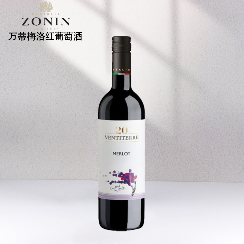 卓林ZONIN万蒂梅洛干红葡萄酒意大利原瓶进口红酒750ml单支装正品