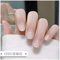 CF03 Pearl White