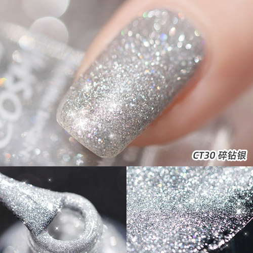 免烤碎钻无味2022新色蹦迪指甲油