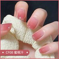 CF08 Персиковый сок
