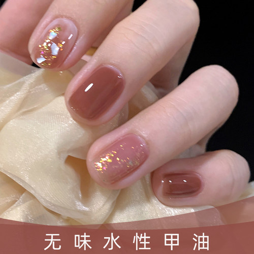 歌诗美水性指甲油免烤无味持久