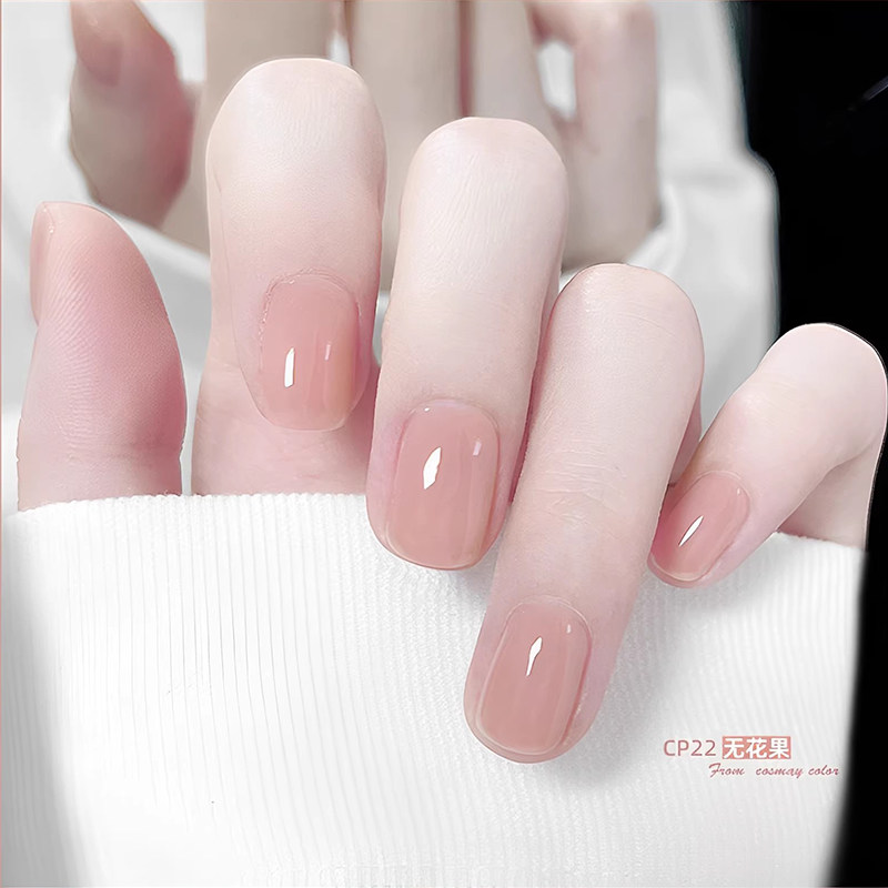 指甲油裸色免烤快干持久不易掉色2025新款果冻裸粉透明显白美甲,彩妆/香水/美妆工具,指甲油,淘宝优惠券,粉丝福利购,淘宝优惠卷