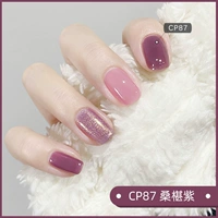 CP87 Mulberry Purple