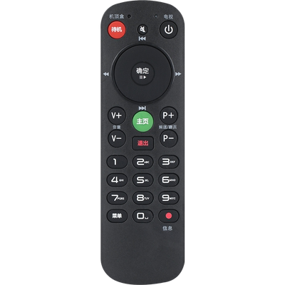 歌华有线机顶盒遥控器