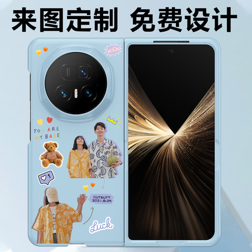 高清来图定制magicv5手机壳