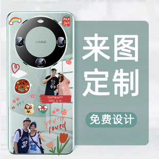 晶鉆殼適用華為mate60pro手機殼定制照片圖案Mate60 透明保護套DIY情侶RS保時捷設計plus圖片 來圖訂做 pro