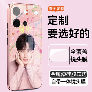 适用vivo s60手机壳定制图案照片S60元气版保护套来图订做DIY镜头膜全包防摔情侣卡通动漫抠图宝宝头像S50/30
