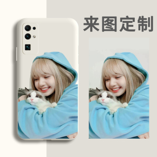 荣耀30手机壳定制图案荣耀30pro保护套来图定制液态硅胶文字图片照片荣耀30S私人订制荣耀30青春透明DIY