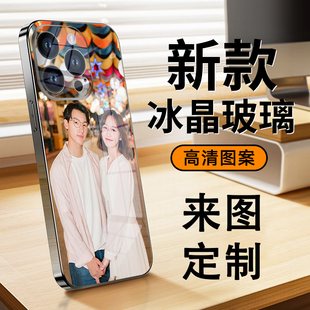 蘋果16pro手機(jī)殼定制圖案照片新款 15pro iPhone16promax自帶一體鏡頭膜鋼化玻璃殼來(lái)圖定做情侶文字圖片14