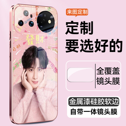 华为nova16pro手机壳来图定制