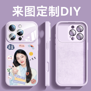 苹果17手机壳定制液态硅胶软壳iphone17promaxb保护套来图订做DIY自带镜头膜全包防摔17proair拍照相机按键ai