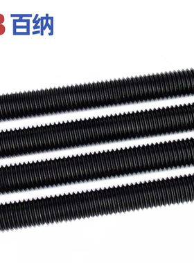 12.9级美制丝杆英制牙条B7螺杆35crmo牙棒3/8 1/25/8 3/4 7/8 1寸