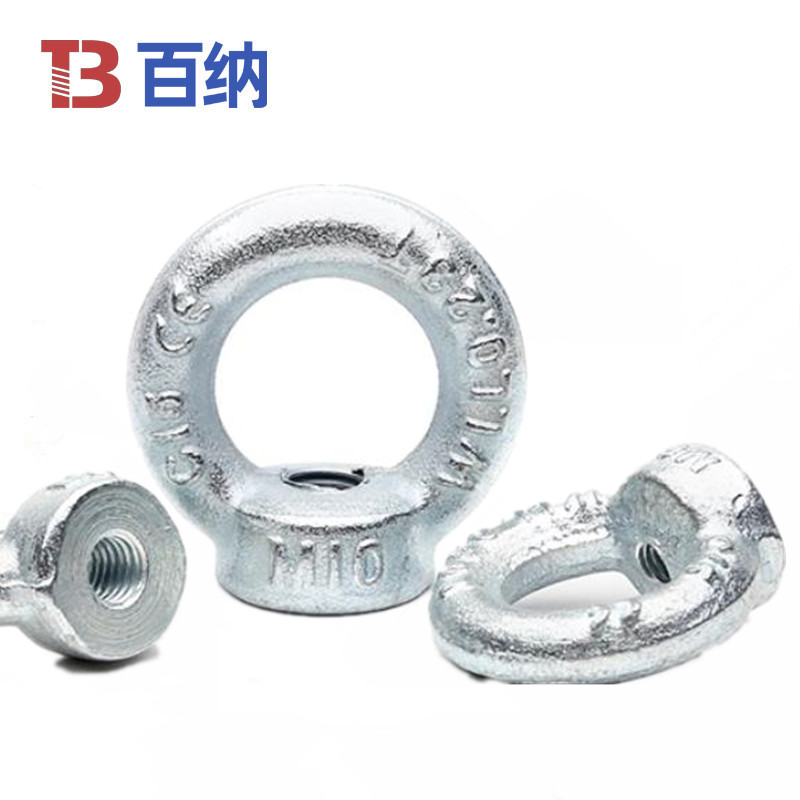 吊环螺母DIN582吊母铁镀锌环形螺帽316吊耳圆环吊环德标吊环螺帽