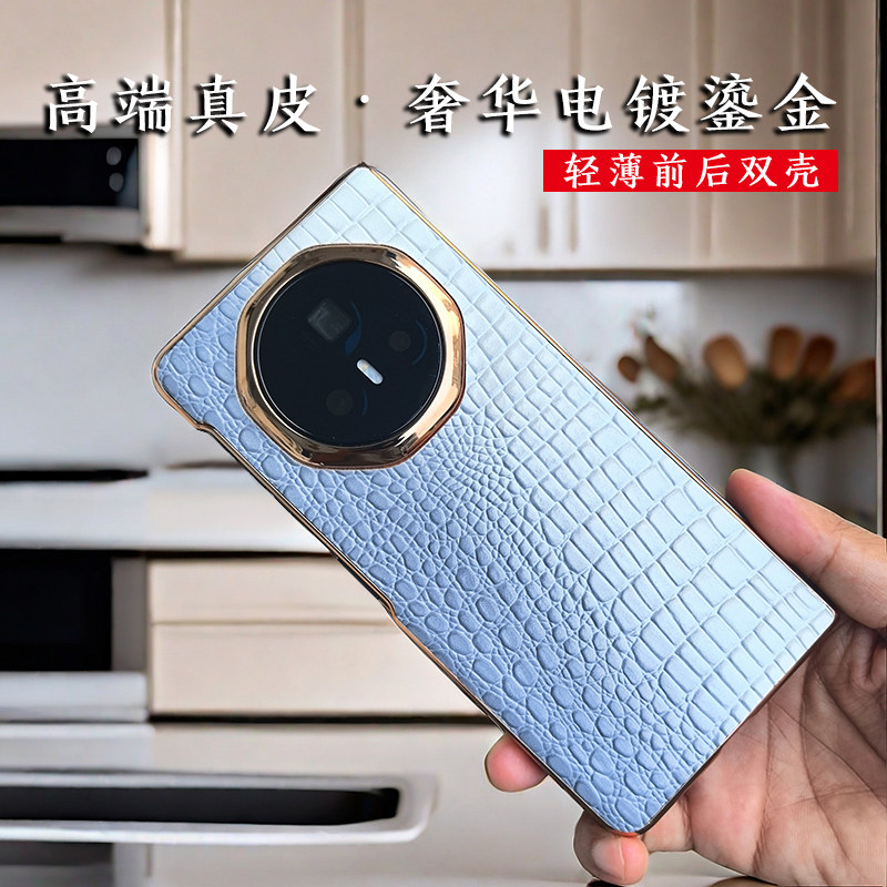 适用荣耀magicv3牛皮手机壳超薄v3电镀蜥蜴肚纹手机套V3折叠屏保护套壳膜一体背壳高级感个性创意男女款,3C数码配件,手机保护套/壳,淘宝优惠券,粉丝福利购,淘宝优惠卷