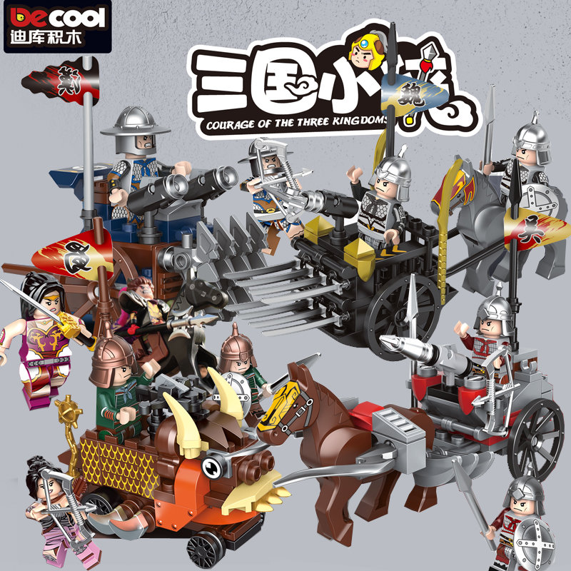 兼容三国小侠战车系列古代攻城玩具士兵人仔拼装儿童节礼物男