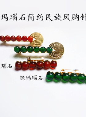 原创设计风玛瑙石搭配饰胸花
