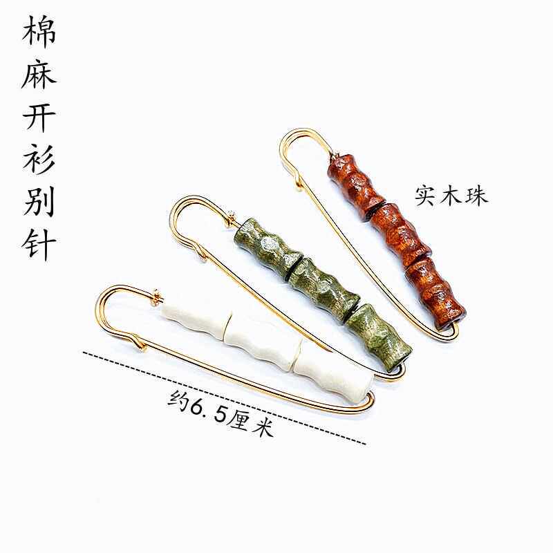 古风实木竹节胸针中号别针个性民族风百搭棉麻开衫收裤腰固定衣服