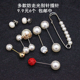 时尚 配饰 日韩一字插针胸针防走光别针百搭实用双头珍珠开衫 背带裤