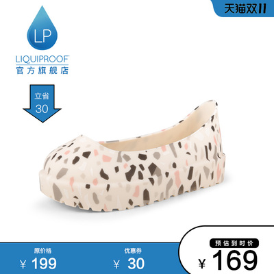 LIQUIPROOF雪地靴鞋套水磨石多色防水防污秋冬新款防护装备UGG适