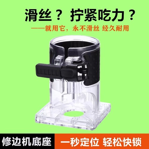 修边机底座小罗机保护罩外壳