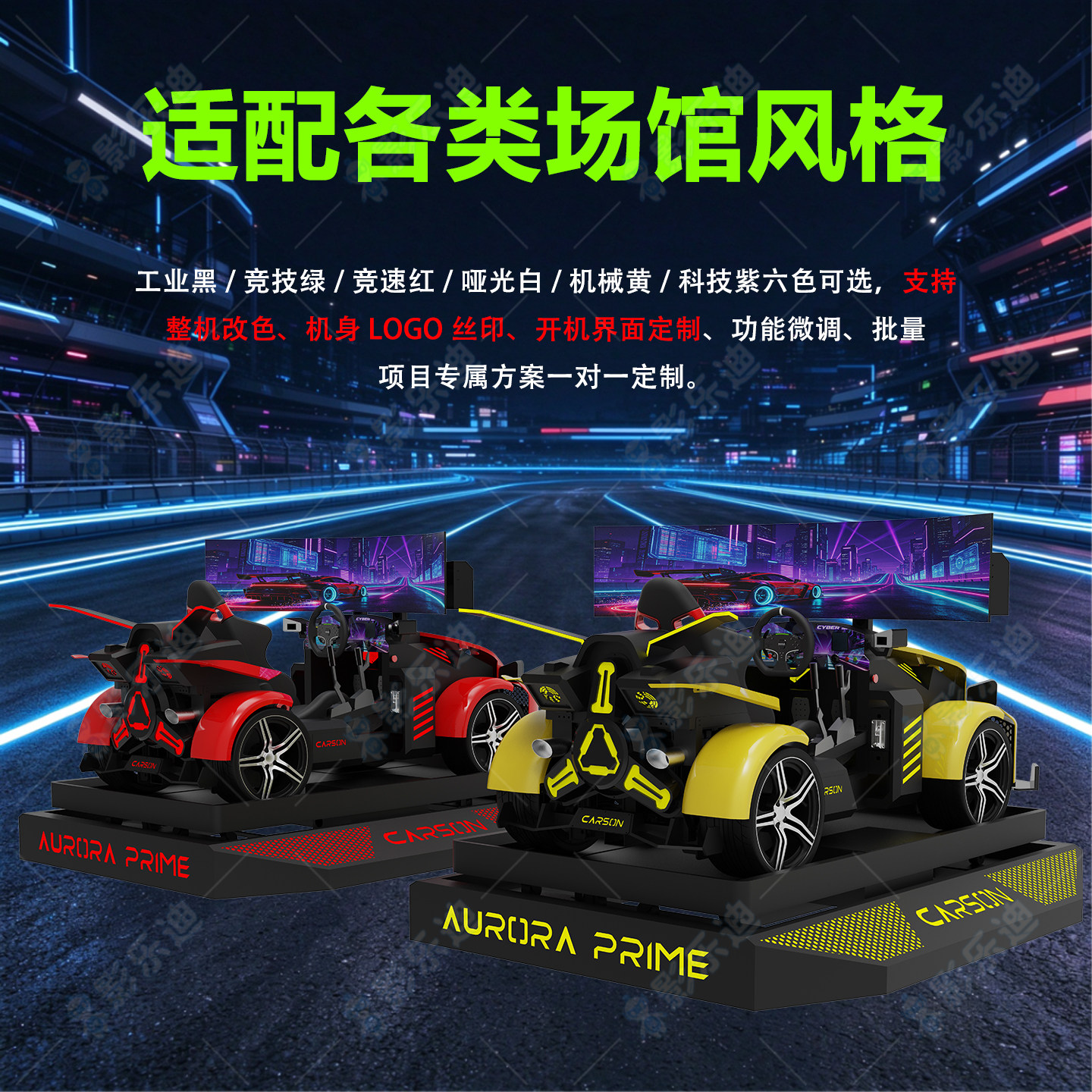 防真赛车模拟器七自由度三屏动感赛车模拟驾驶vr多人联机比赛设备