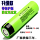 全新原装 充电3.7V正品 18650锂电池组大容量强光手电充电宝器电池
