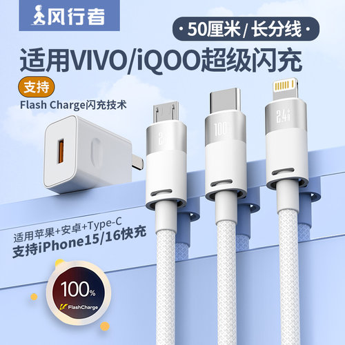 【同时充电Type-C100W仍是快充】