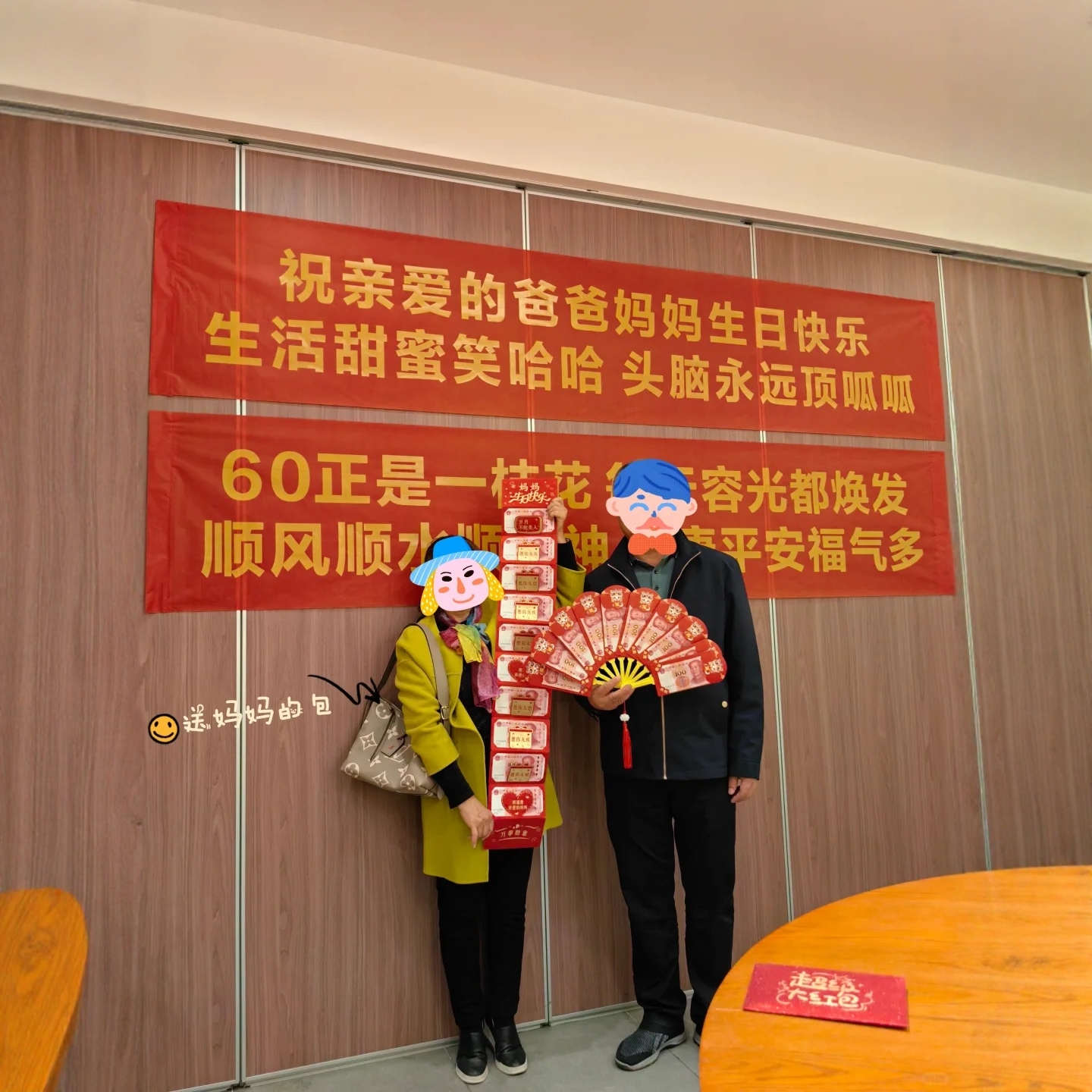 妈妈生日布置横幅定制条幅定做