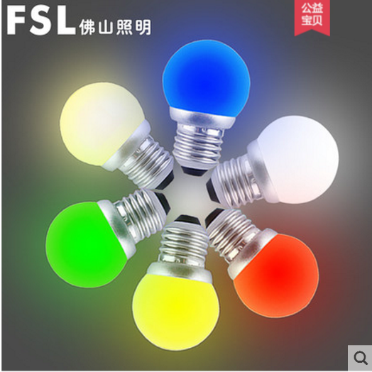 FSL 佛山照明 LED灯泡螺口E273W红色球泡 七彩光源 绿蓝彩色灯泡