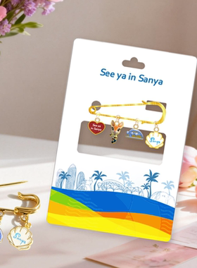 2026年亚沙会特许商品 别针胸针