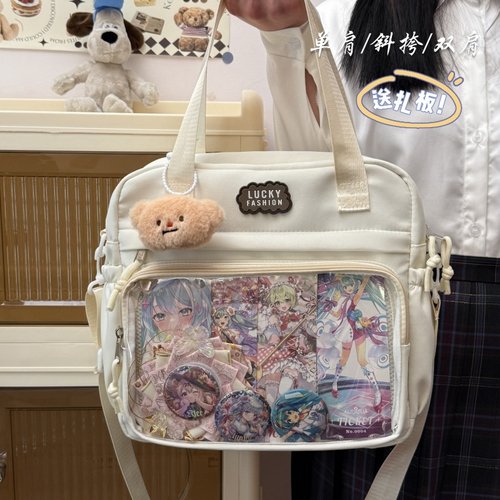 日系可爱少女学生手提单肩包包女透明痛包大容量双肩两用背包