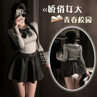 恶魔大人情趣纯欲学院风短裙制服性感火辣紧身激情jk女大套装诱惑