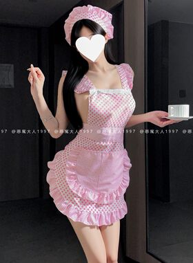 情趣甜美粉色波点小女佣性感肚兜