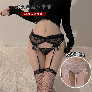 恶魔大人情趣吊袜带日系性感透视蕾丝蝴蝶结长筒丝袜吊袜连体套装
