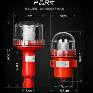 億達船用太陽能LED航行信號燈航標(biāo)燈三色閃光燈定位燈警示爆閃燈