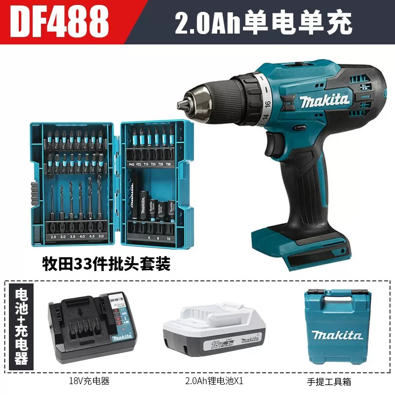 MAKITA DF488 리튬 배터리 충전식 핸드 드릴 HP488 다기능 18V 전기 스크루 드라이버 권총 드릴