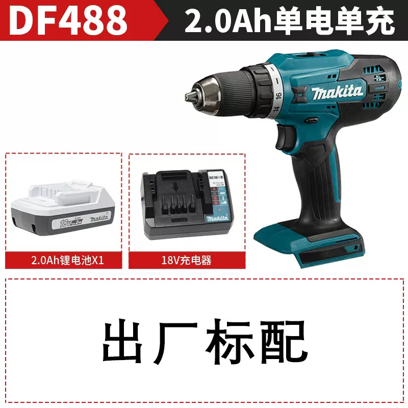 MAKITA DF488 리튬 배터리 충전식 핸드 드릴 HP488 다기능 18V 전기 스크루 드라이버 권총 드릴