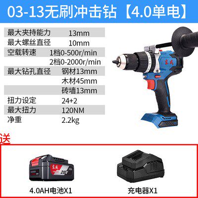 DONGCHENG 20V 리튬 배터리 브러시리스 임팩트 드릴 DCJZ03-13 충전식 다기능 가정용 전기 드릴 드라이버