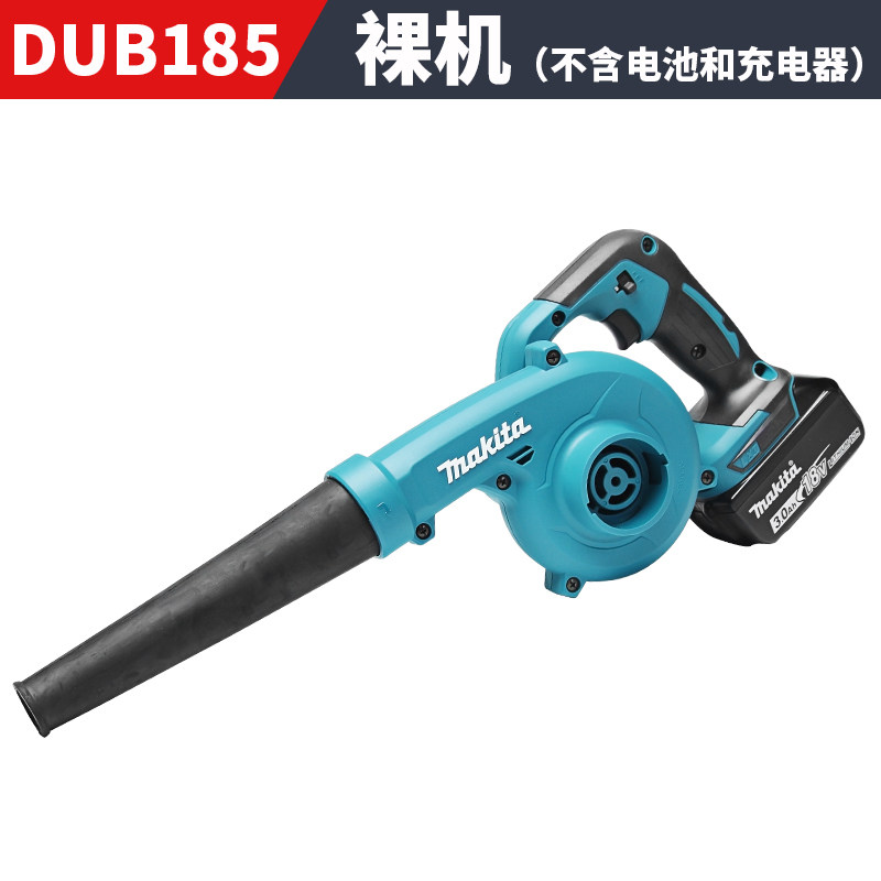 마키타 마키타 DUB185 충전식 헤어드라이어 DUB186 가정용 리튬 배터리 전동 송풍기 먼지와 낙엽을 불어넣습니다