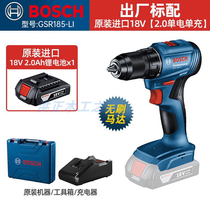 보쉬 GSR180|185 리튬 배터리 18V 전기 핸드 드릴 가정용 충전식 권총 드릴 전기 스크루 드라이버 도구