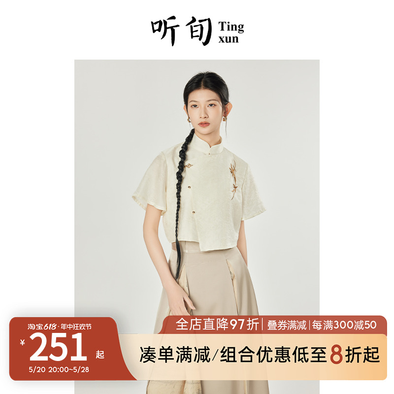 听旬自由赞歌夏季改良汉服半身裙女原创国风日常通勤四破三裥裙子 女装/女士精品 汉服半身裙 原图主图