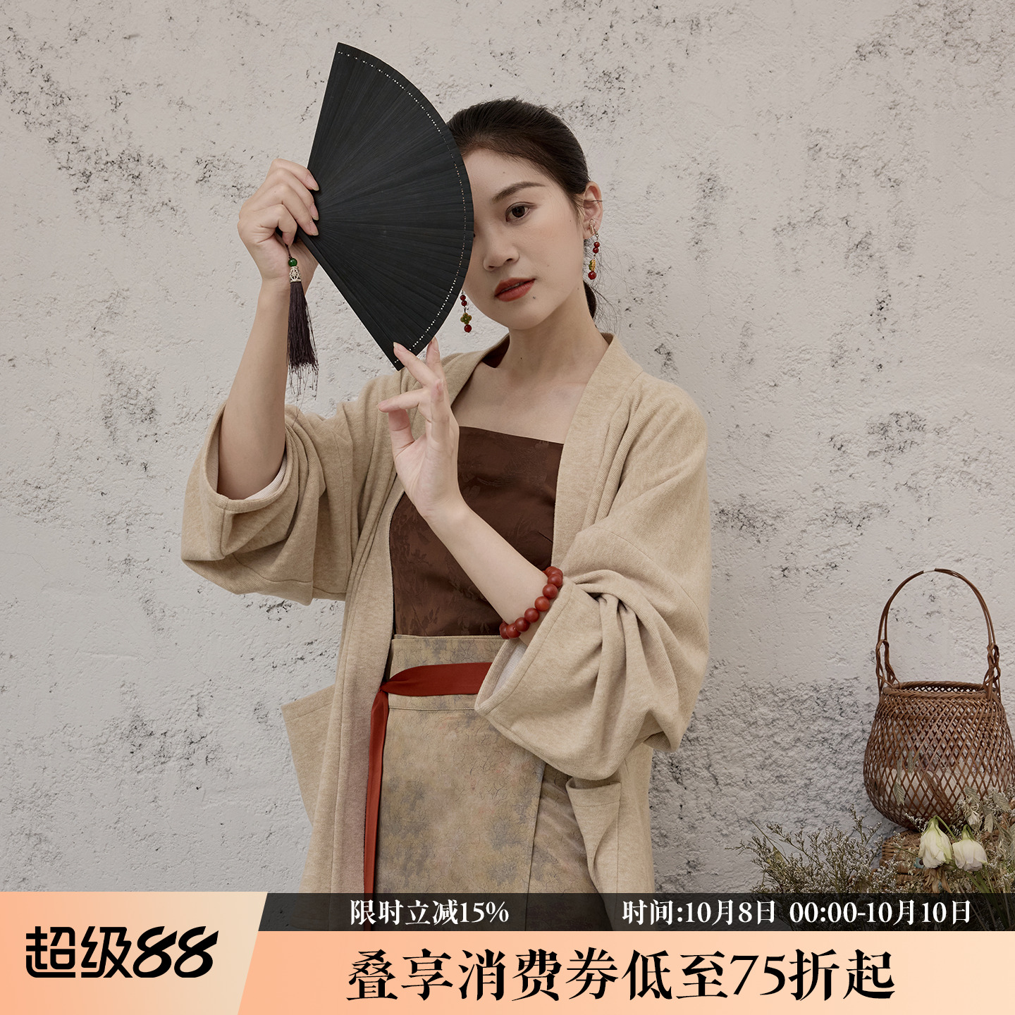 听旬鹿鸣早秋新中式两穿宋制旋裙