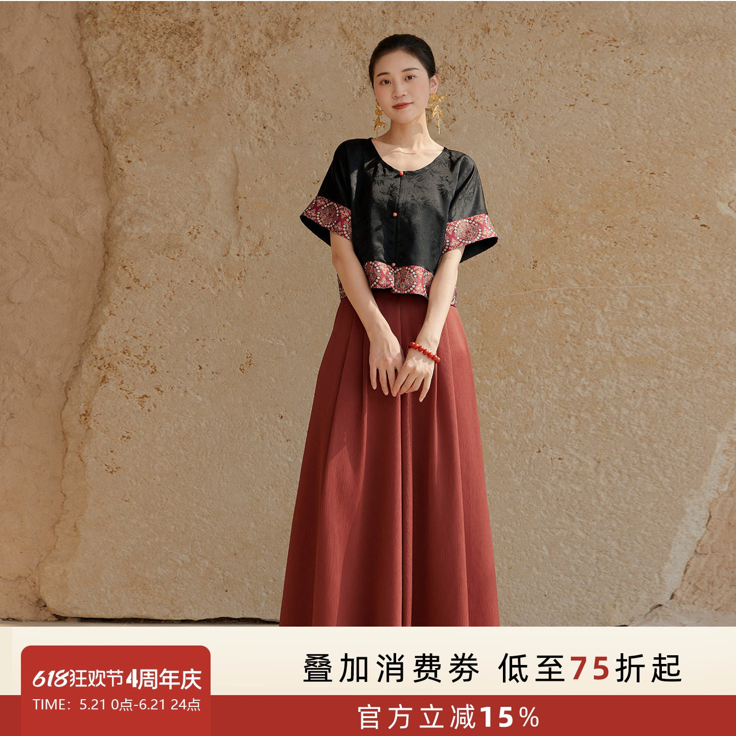 听旬子规夏新款改良唐制汉服织金唐褙子日常通勤国风阔腿裤套装女