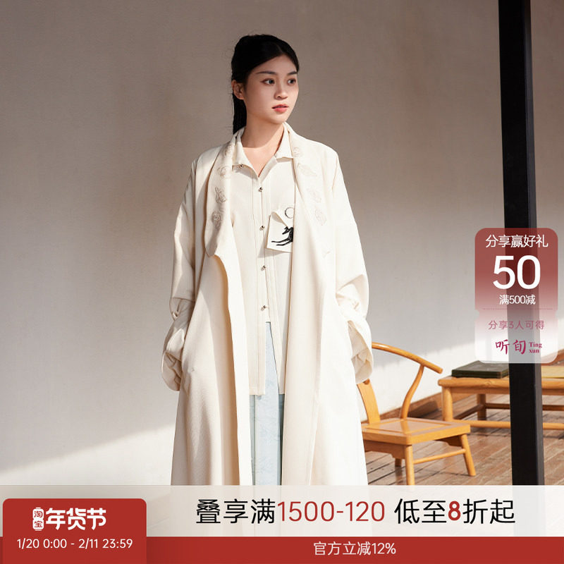 听旬孔方兄早秋汉服女改良原创国风披袄新中式阔腿裤日常通勤全套,女装/女士精品,汉服套装,淘宝优惠券,粉丝福利购,淘宝优惠卷