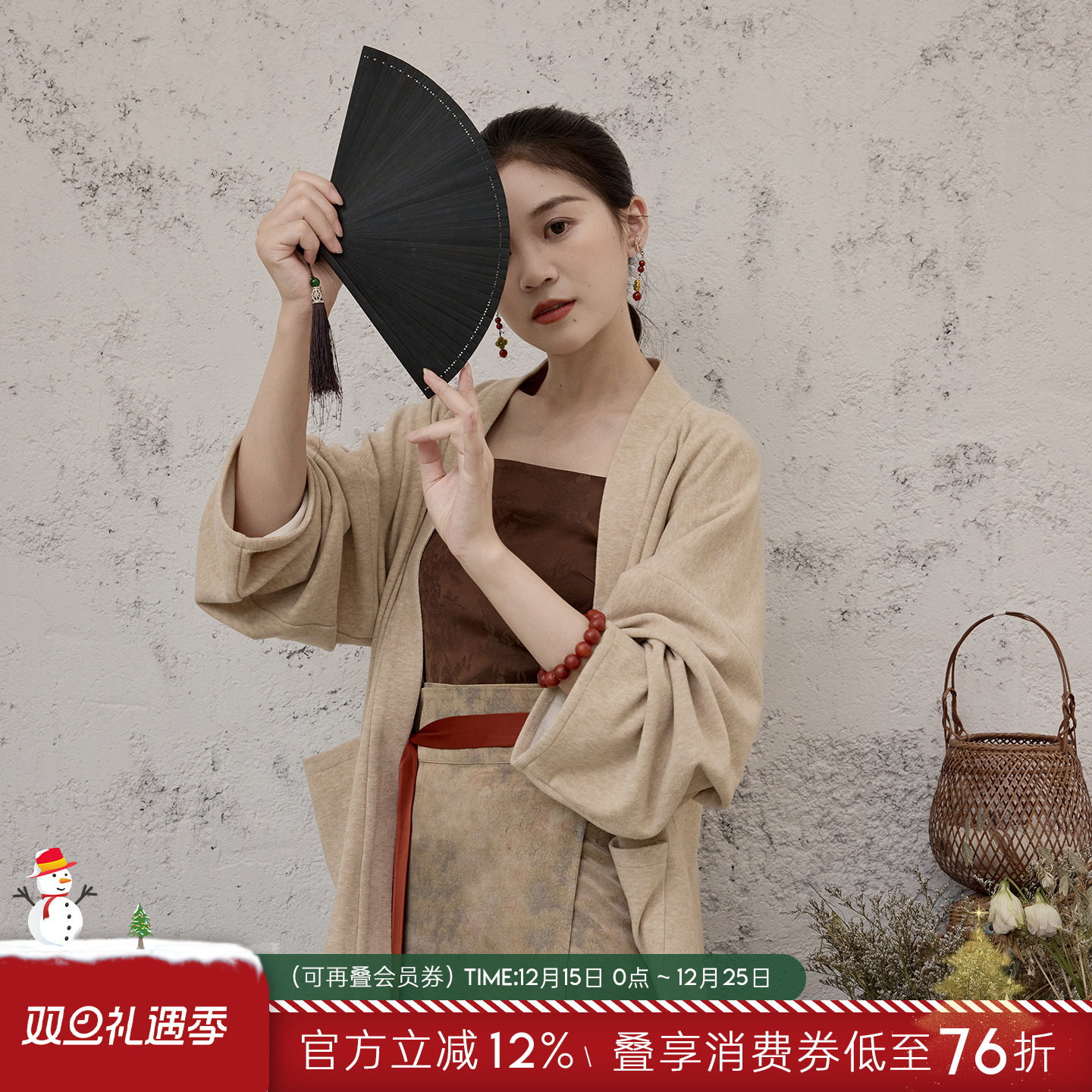 听旬鹿鸣早秋新中式两穿宋制旋裙